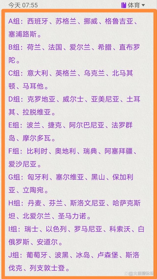 安古伊萨的合同中有价值4500万欧的解约金条款，但仅限于国外俱乐部，考虑到博格巴和法乔利被禁赛，尤文继续在转会市场上寻找新的引援目标。